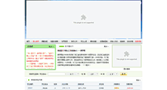 Desktop Screenshot of cnltx.com